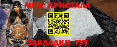 метадон Волжск