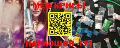спиды Волгодонск