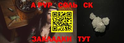 метадон Волжск