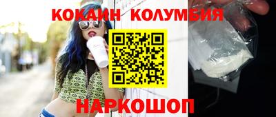 спиды Волгодонск