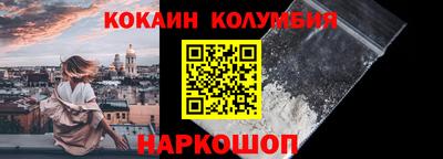 мдма Волжский