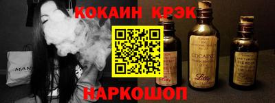 спиды Волгодонск