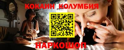 мдма Волжский