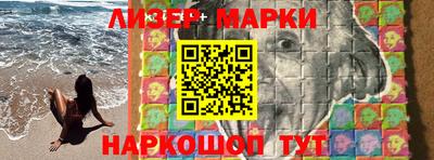 спиды Волгодонск