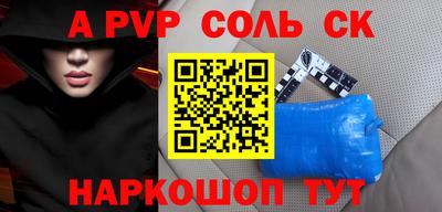 метадон Волжск