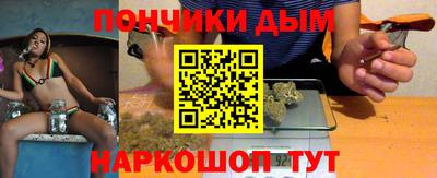 спиды Волгодонск
