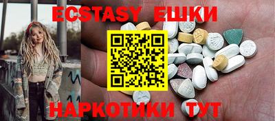 спиды Волгодонск
