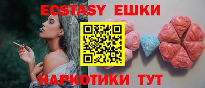 мдма Волжский