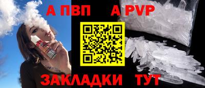 метадон Волжск