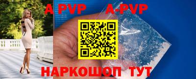 мдма Волжский