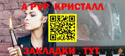 спиды Волгодонск