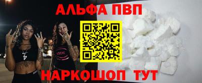 спиды Волгодонск