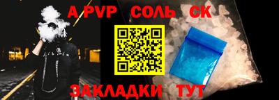 мдма Волжский