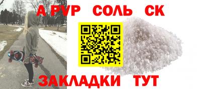 метадон Волжск