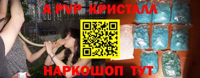 метадон Волжск