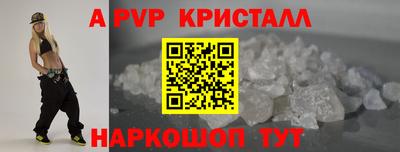 спиды Волгодонск
