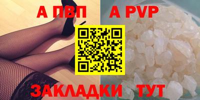 спиды Волгодонск