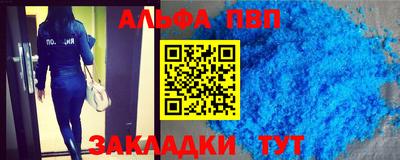 метадон Волжск