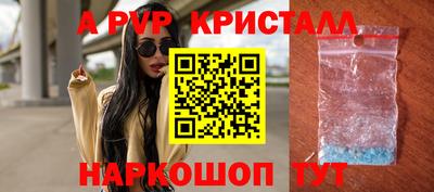 метадон Волжск
