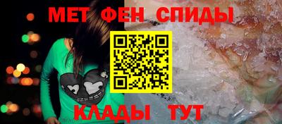 спиды Волгодонск