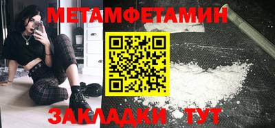 метадон Волжск