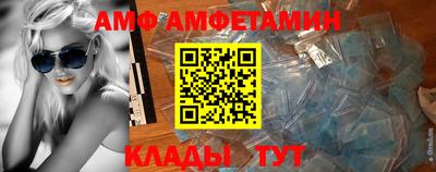 мдма Волжский