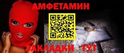 спиды Волгодонск