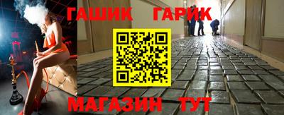 спиды Волгодонск