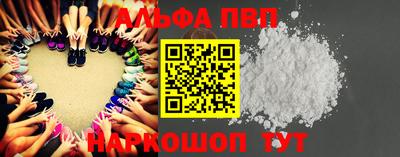 спиды Волгодонск