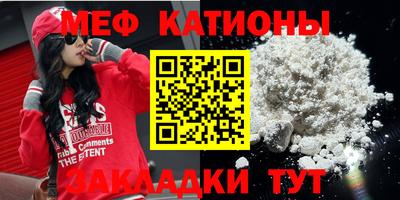 мдма Волжский
