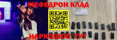 мдма Волжский