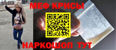 мдма Волжский