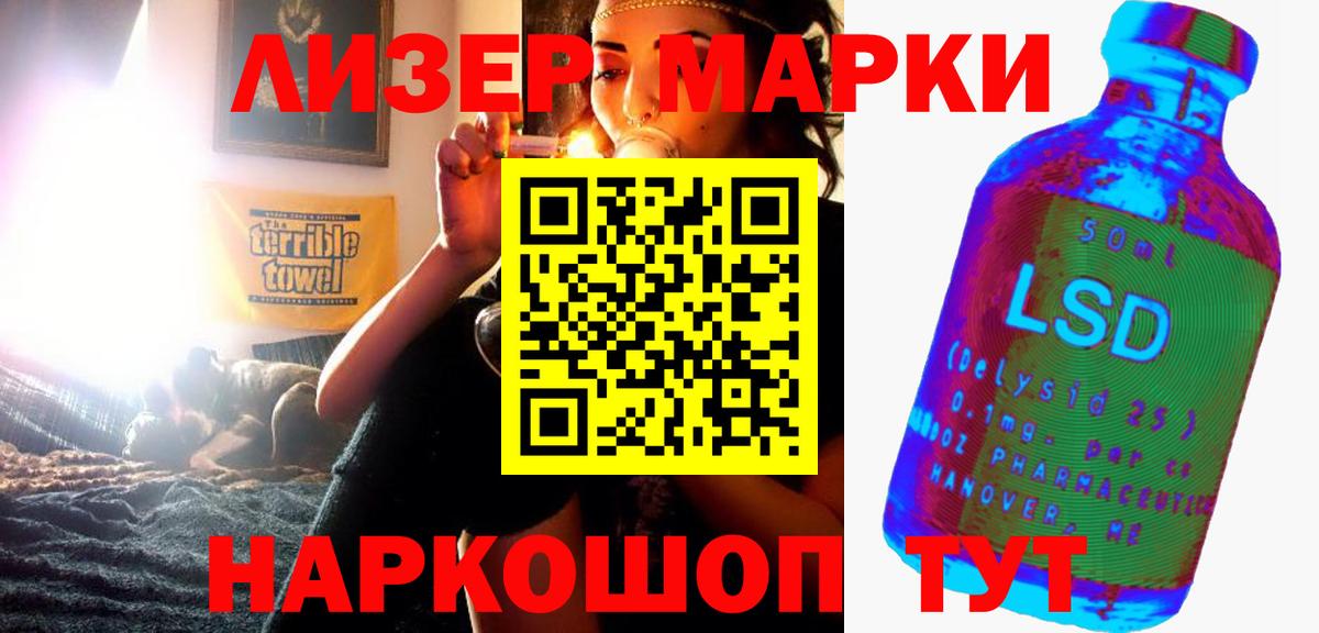 ЛСД экстази кислота Раменское