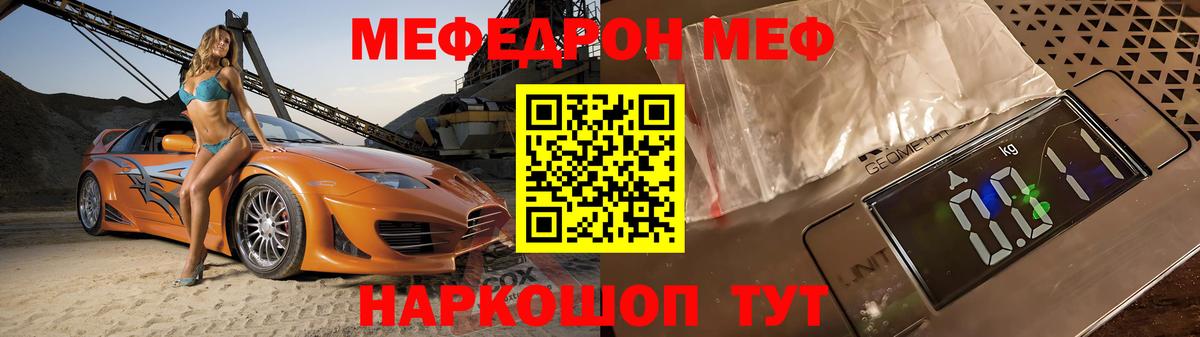 МЯУ-МЯУ  МЯУ-МЯУ 4 MMC  Вход с VPN  Раменское 