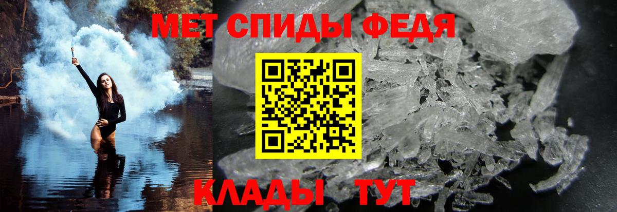 Первитин винт  Первитин винт  Раменское  Вход с VPN 