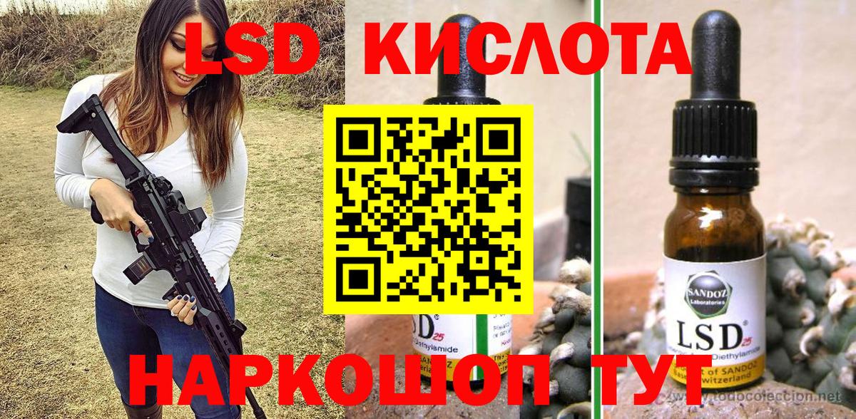 Марки NBOMe 1,5мг  Марки NBOMe 1,5мг  Вход с VPN  Марки 25I-NBOMe  Раменское 