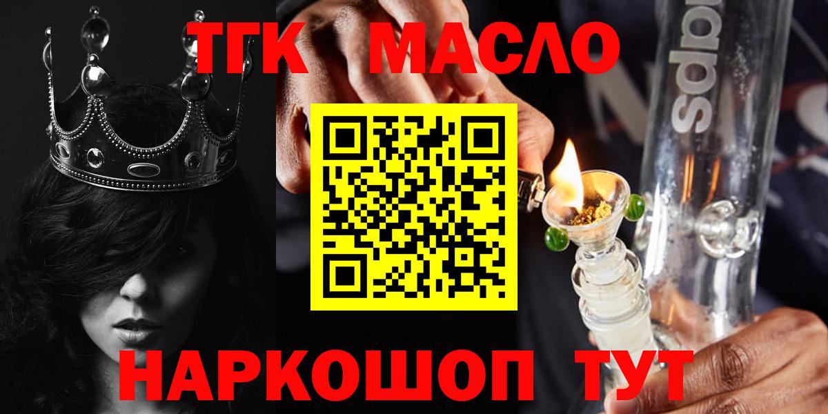 ТГК концентрат Раменское